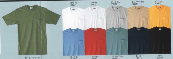 95014 半袖Tシャツポケット付