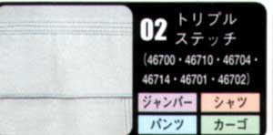 銀 46700シリーズ