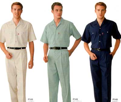PERSON’S UNIFORM