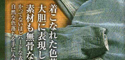 鳶服通販Ｗ×３】京都の鳶服専門店＞鳶ブランド５９シリーズ：わくわく 