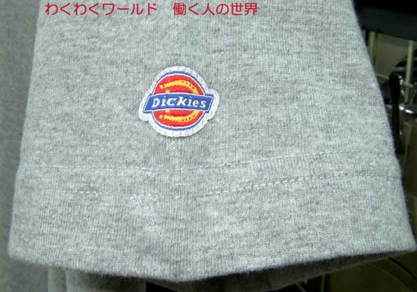 DickiessVc